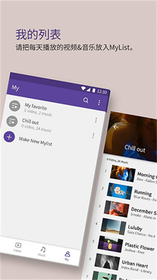 KMPlayerapp截图4
