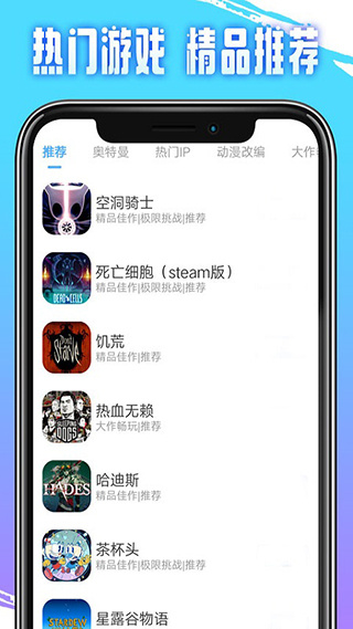 即游云电脑截图5