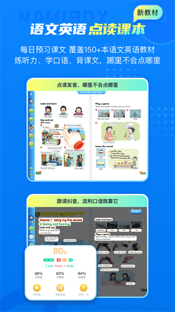 纳米盒截图5