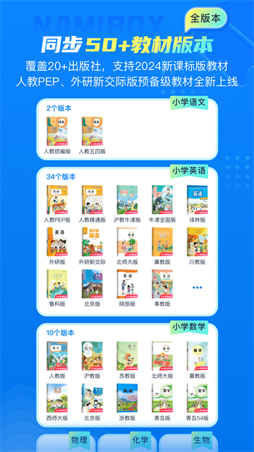 纳米盒截图4