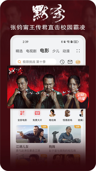 华为视频截图2