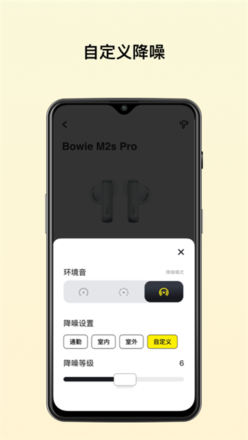 倍思截图1