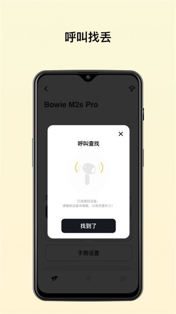 倍思截图4