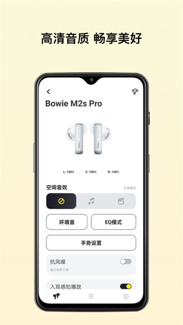 倍思截图5