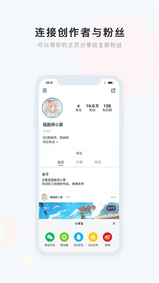 盒岛截图5