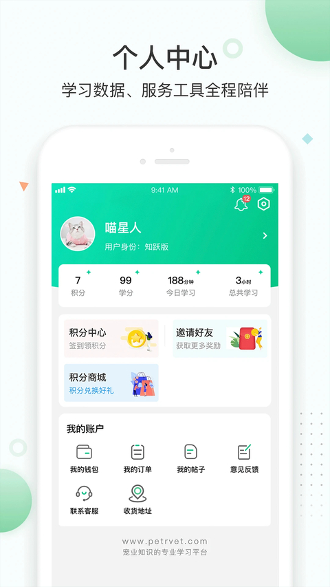 知跃截图5