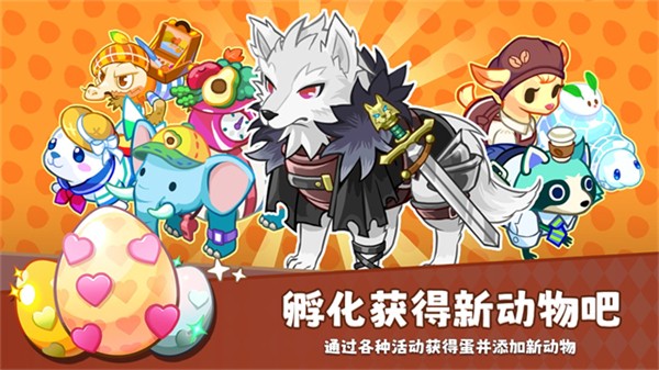 TinyFarm Remastered截图2