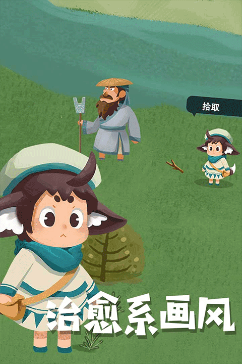 骑士的奇幻冒险截图2