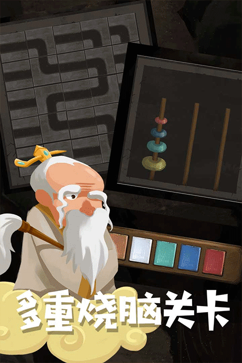 骑士的奇幻冒险截图4