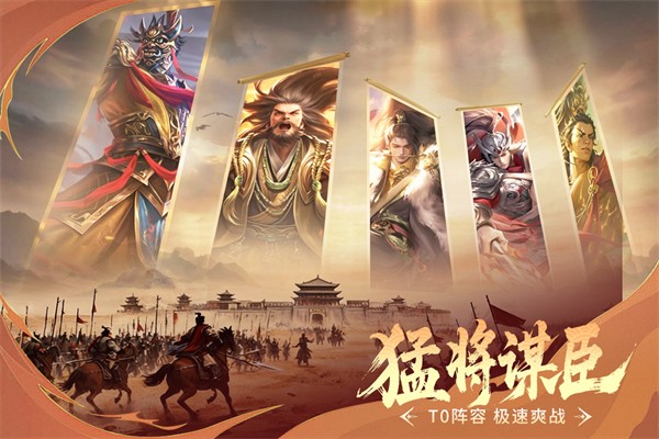 朕的江山截图4