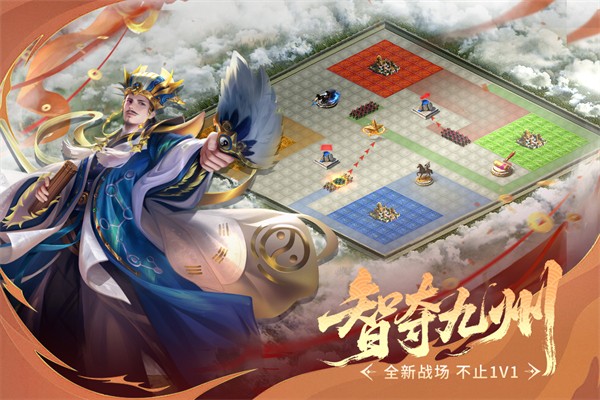 朕的江山截图5