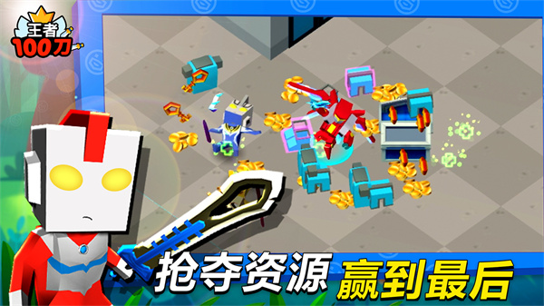 王者100刀截图2