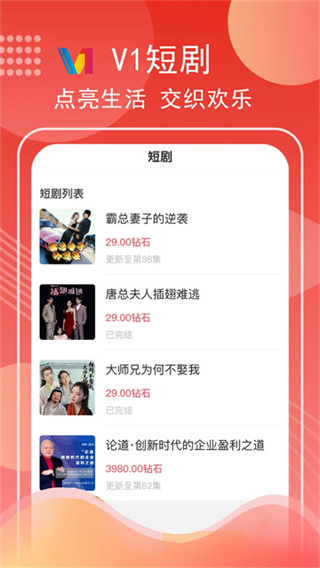 第一视频截图1