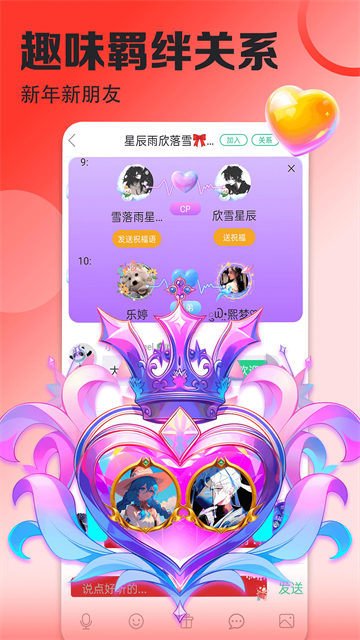 壁纸多多截图1