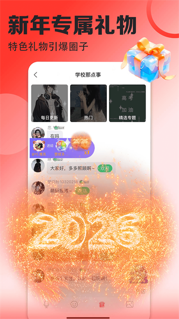壁纸多多截图4