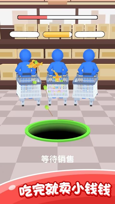 吞噬宇宙之旅截图4