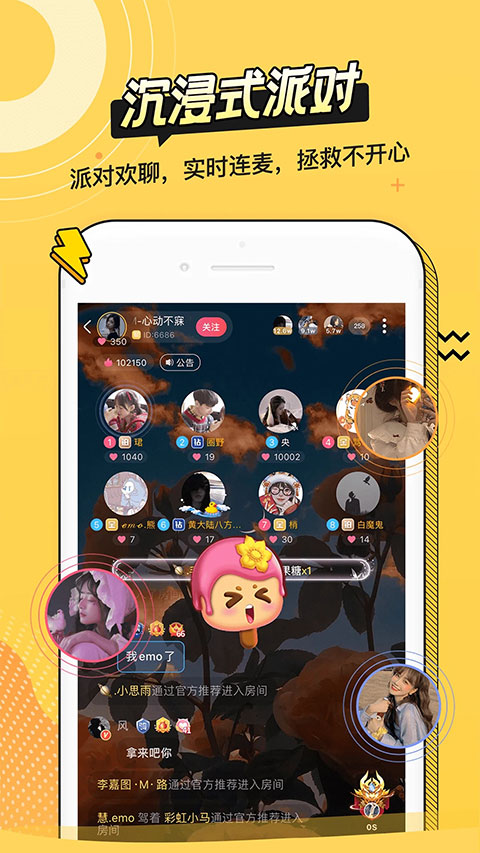 耳萌安卓最新版下载截图5
