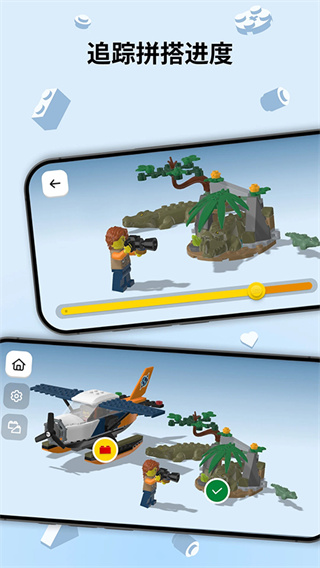 LEGO Builder截图4