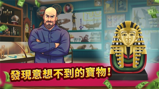 Bid Wars Pawn Empire截图3