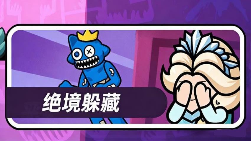 进化岛乱斗3D截图3