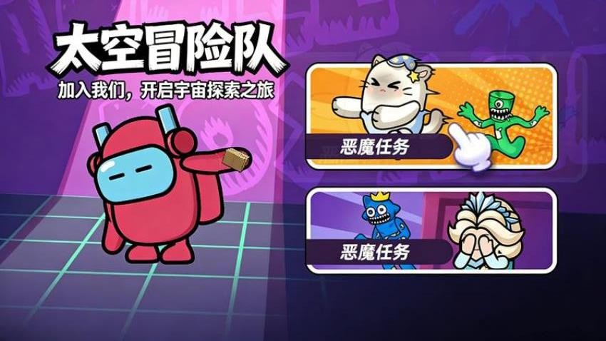 进化岛乱斗3D截图4