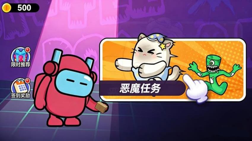 进化岛乱斗3D截图2