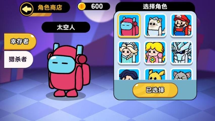 进化岛乱斗3D截图1