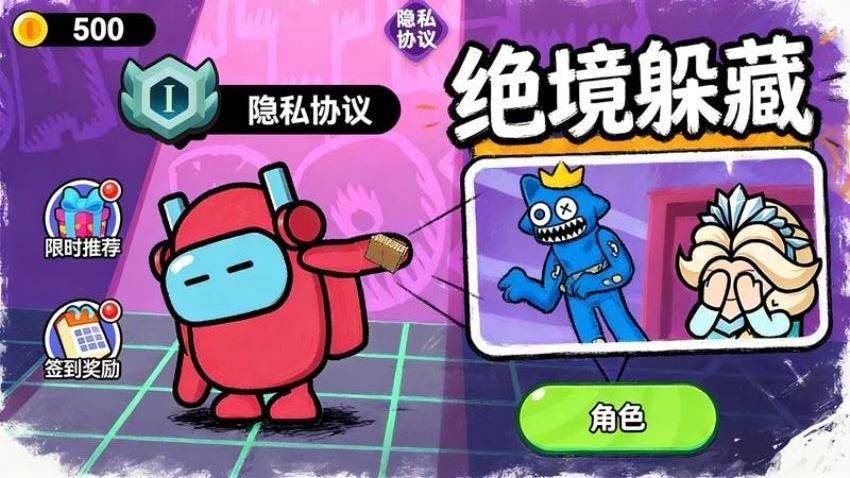 进化岛乱斗3D截图5
