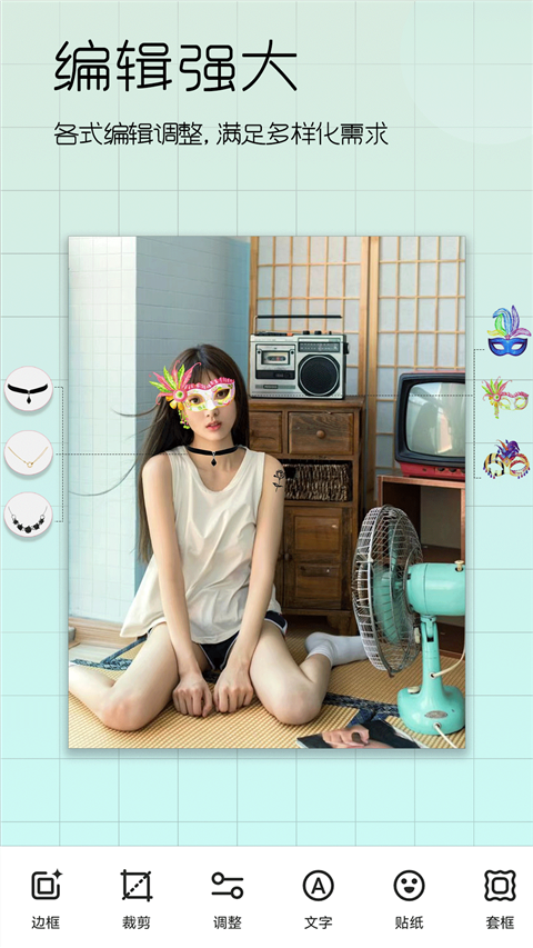 美颜美妆截图3