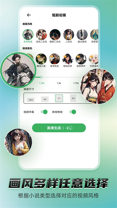 皮皮动画截图5