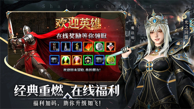 神泣:纷争截图3