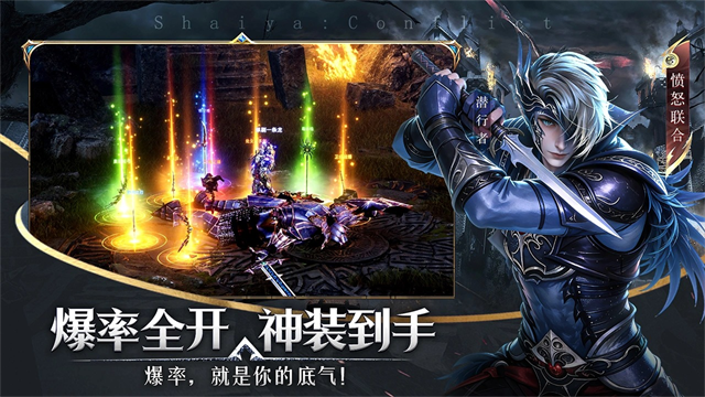 神泣:纷争截图4