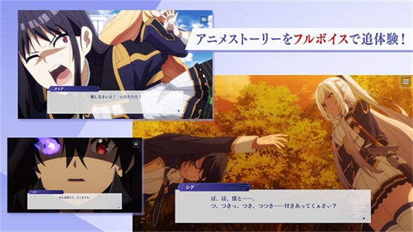 Eminence截图1
