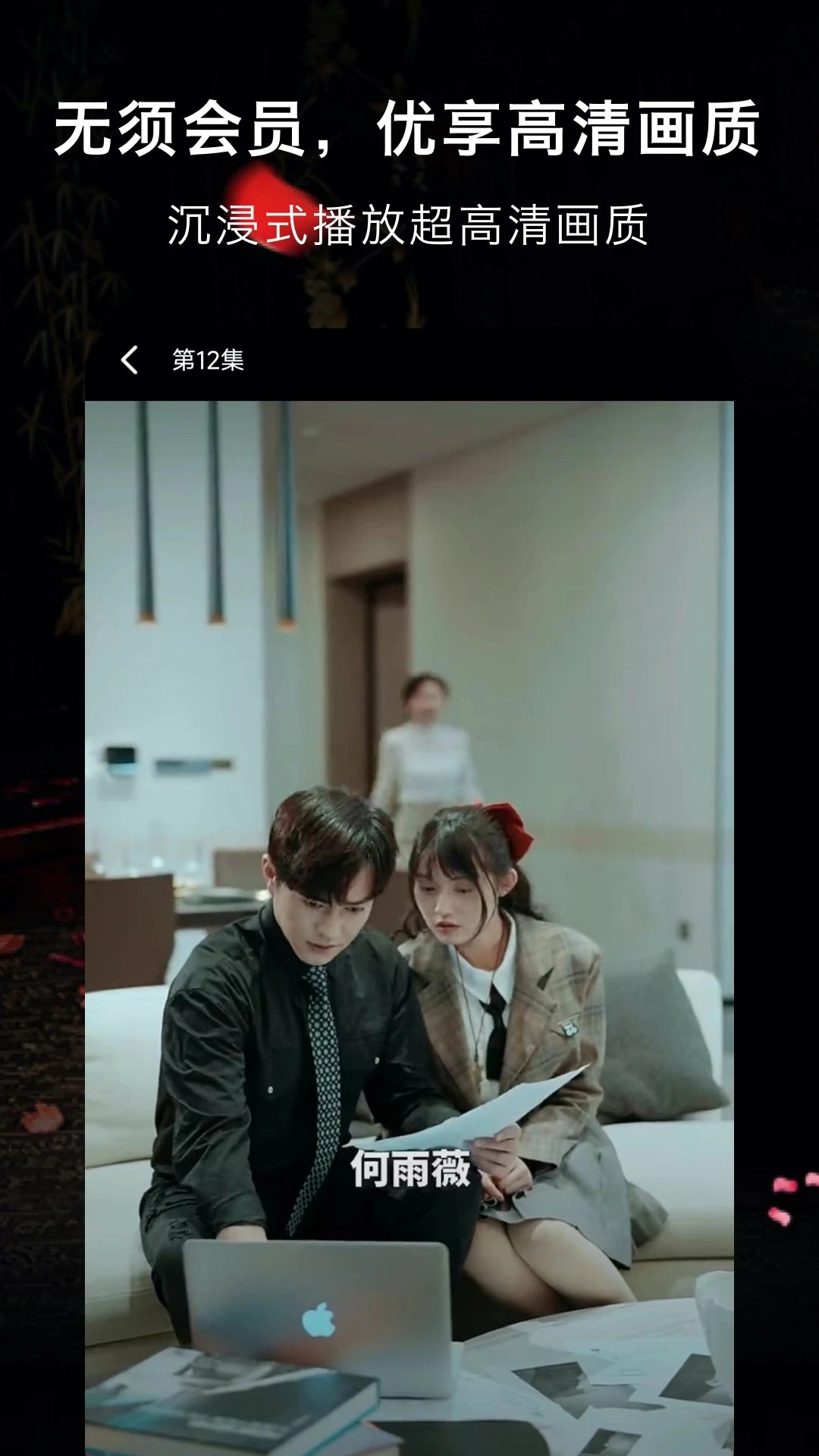 抖影短剧app官方版下载截图1