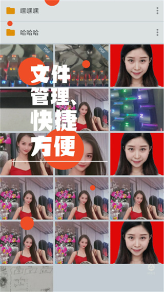 免费证件照截图4