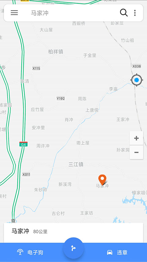语音导航截图4