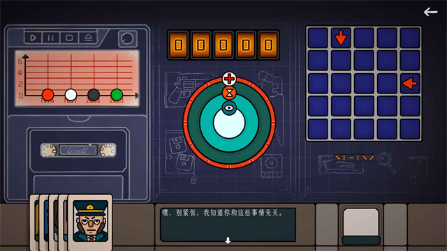 边缘空间截图4