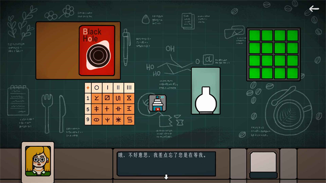 边缘空间截图5