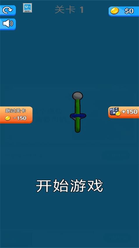 无处可藏截图4