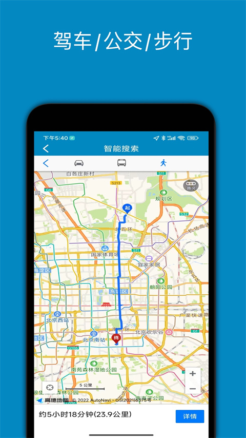 中文世界地图截图5