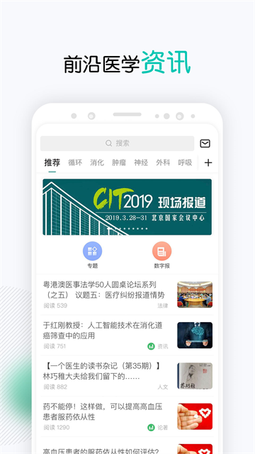 壹生截图5