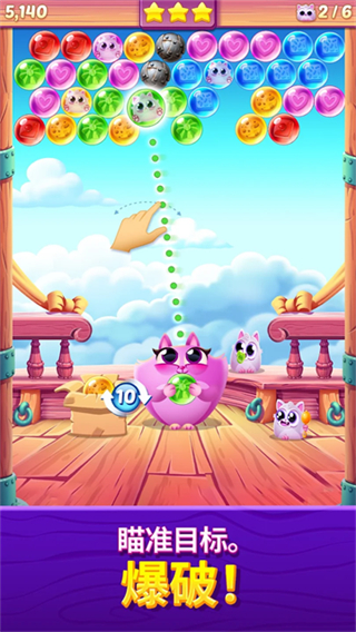 Cookie Cats Pop截图4