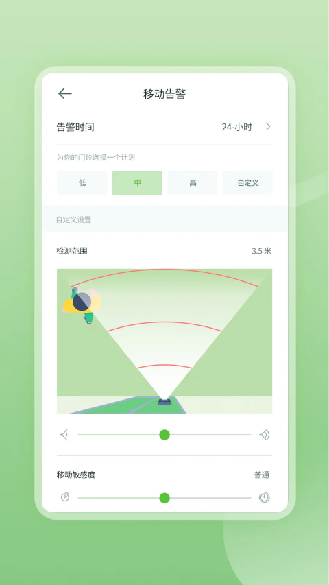 安居云截图2
