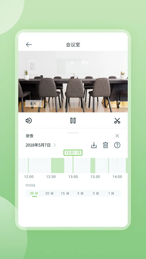安居云截图4