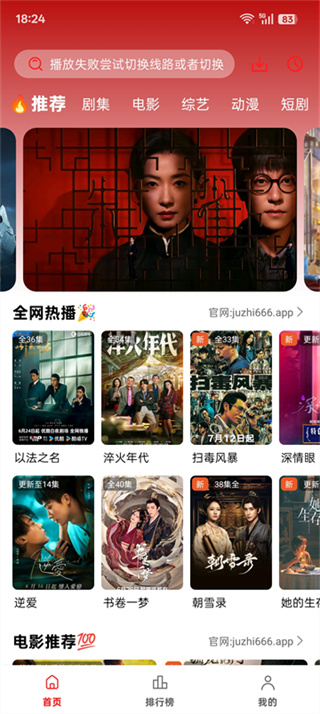 橘汁截图2