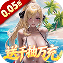 萌神战姬安卓版