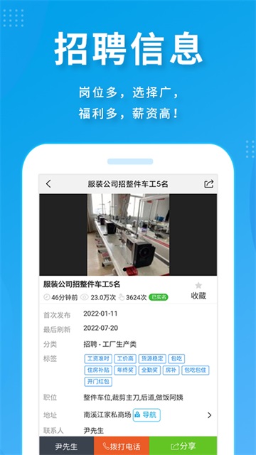 服装八场截图4