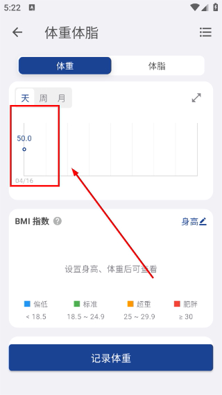 练练健身