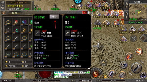 皇者手游