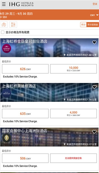 IHG